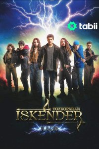 Лучник Искендер: Хаос