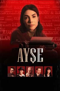 Душевное приключение